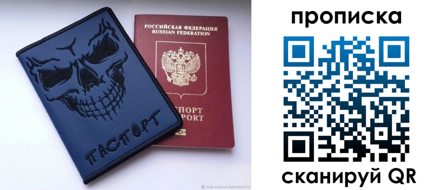 пропишу в квартире в Красновишерске